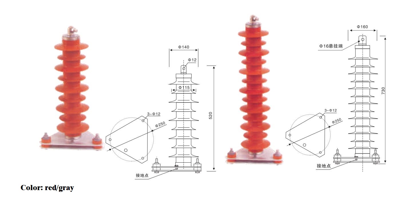 Lightning Arrester